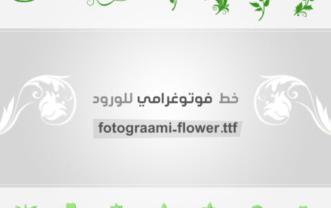 fotograami-flower